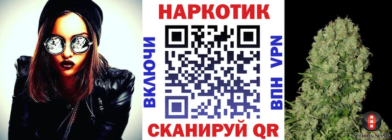 Наркошоп купить А ПВП  Бутират  МАРИХУАНА  Cocaine  МЕФ  Уржум