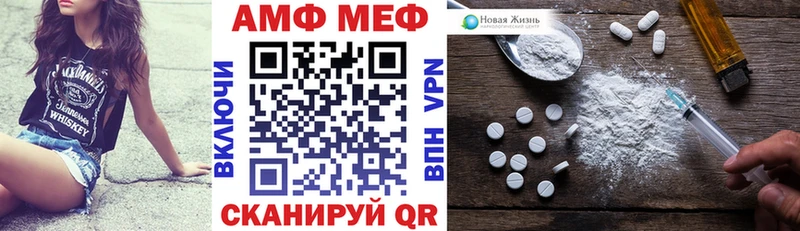 Амфетамин 97%  Купить где  Уржум 