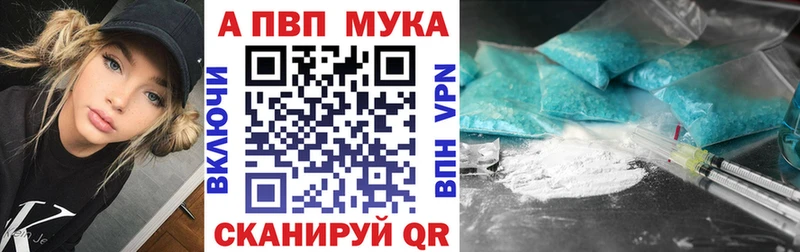 APVP СК  Купить закладки  Уржум 