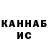 Canna-Cookies конопля Maya Babayewa