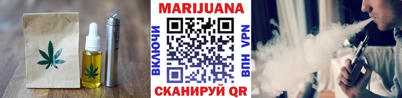 Еда ТГК марихуана  Купить где  Уржум 