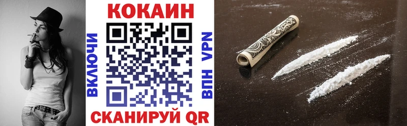 Купить закладки  Уржум  Кокаин Боливия 