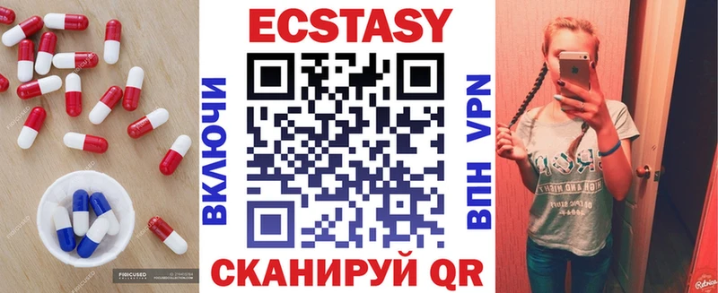 Купить где  Уржум  ЭКСТАЗИ 280мг 