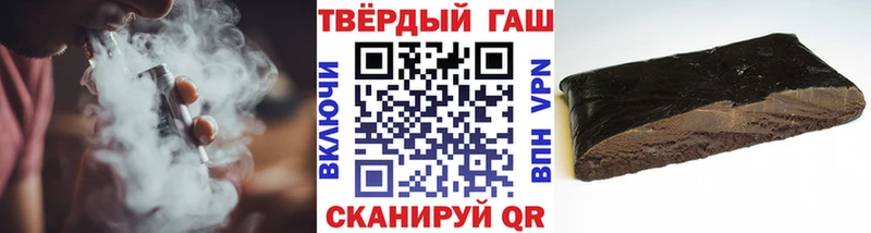 Купить где  Уржум  ГАШ VHQ 