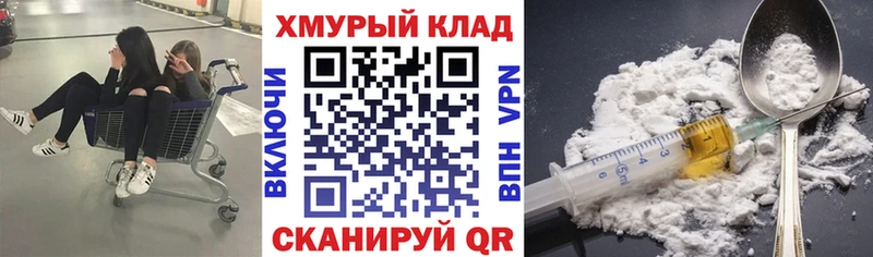 Купить  Уржум  ГЕРОИН афганец 