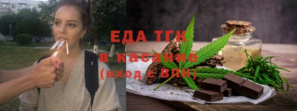 Альфа ПВП Лабытнанги