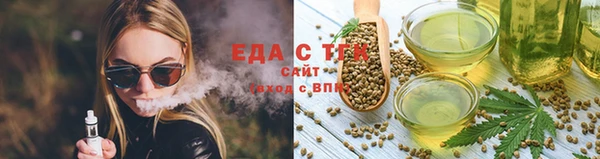 Альфа ПВП Лабытнанги