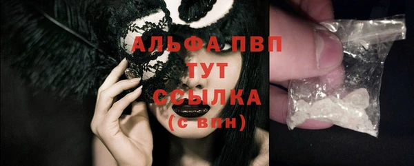 мет Лагань