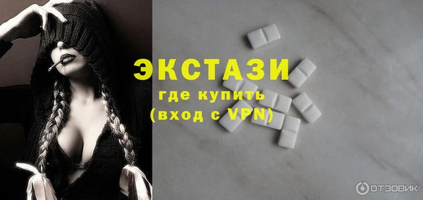 Альфа ПВП Лабытнанги