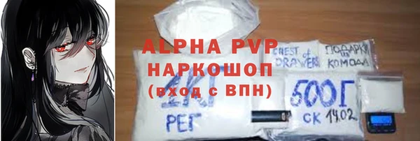 Альфа ПВП Лабытнанги