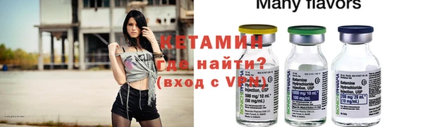 Альфа ПВП Лабытнанги