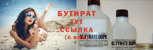 мет Лагань