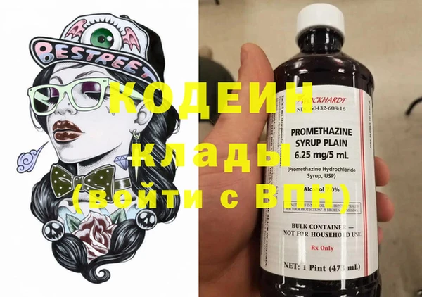 мет Лагань