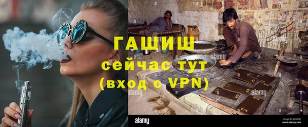 Альфа ПВП Лабытнанги