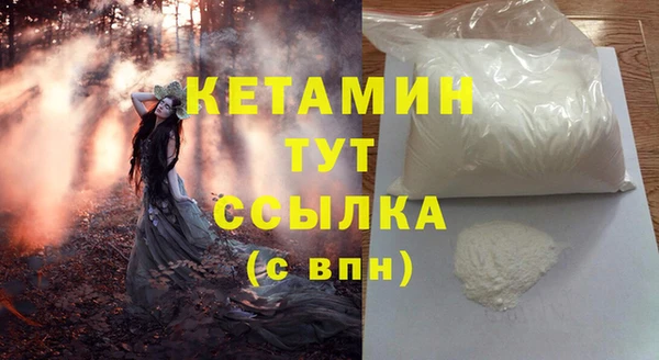 Альфа ПВП Лабытнанги