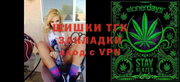 Альфа ПВП Лабытнанги