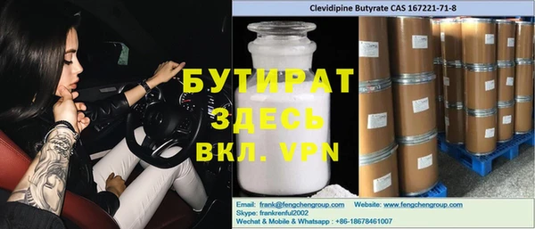 прущая мука Ладушкин