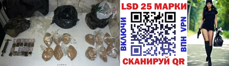 Лсд 25 экстази кислота  Купить где  Уржум 