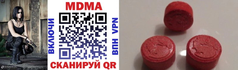 MDMA VHQ  Купить где  Уржум 
