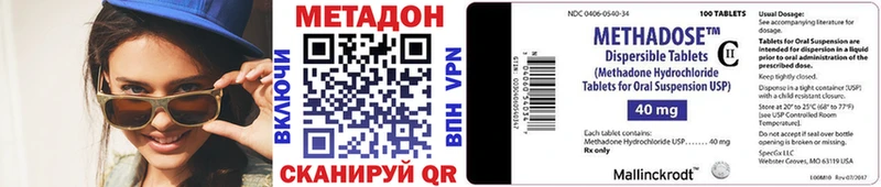 Купить  Уржум  МЕТАДОН кристалл 