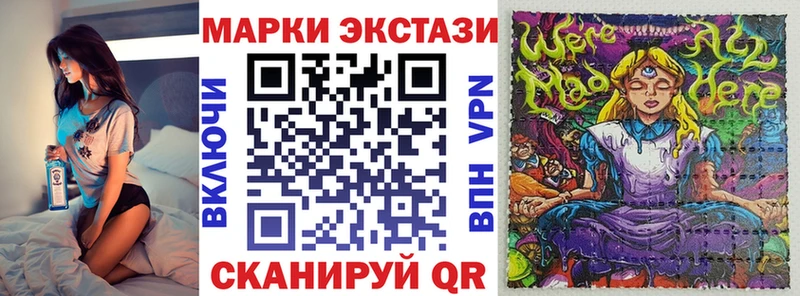 Марки N-bome 1,8мг  Купить где  Уржум 