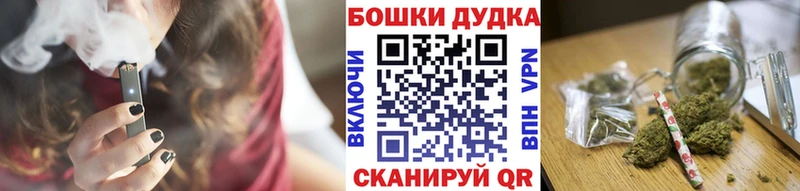 Купить закладки  Уржум  Шишки марихуана VHQ 